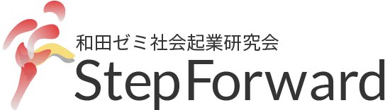 stepforwardのロゴ