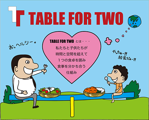Table For Twoのサムネイル